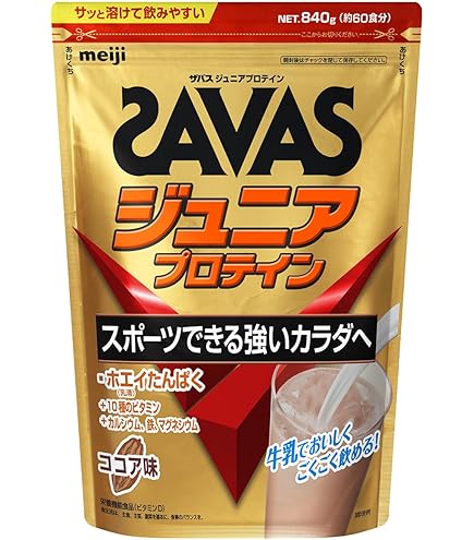 Amazon | ザバス 【セット買い】(SAVAS) ジュニアプロテイン ココア味